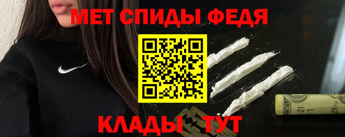 Новый Уренгой  Амфетамин  Вход с VPN  АМФЕТАМИН VHQ 