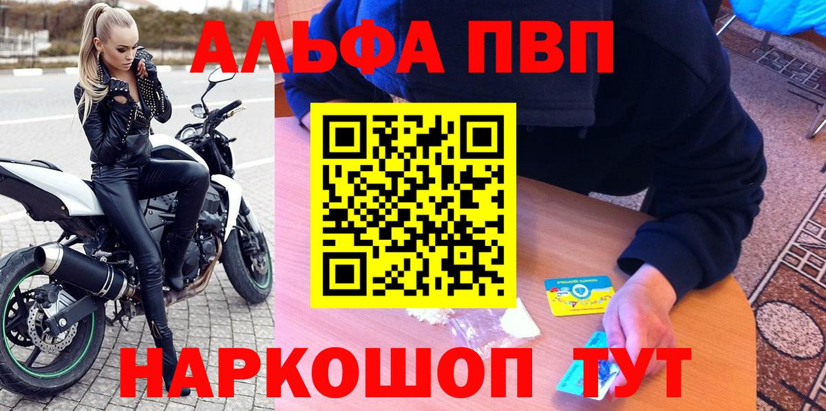 A-PVP СК Новый Уренгой
