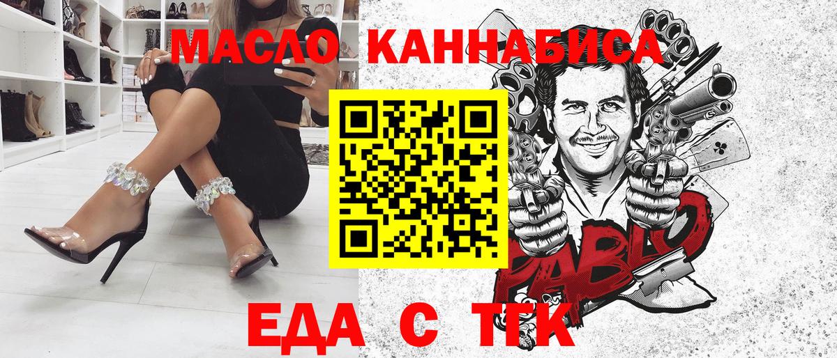 Canna-Cookies марихуана Новый Уренгой