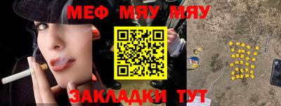 эйфоретик Татарск