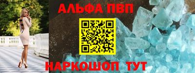 винт Ставрополь