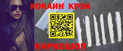 винт Ставрополь