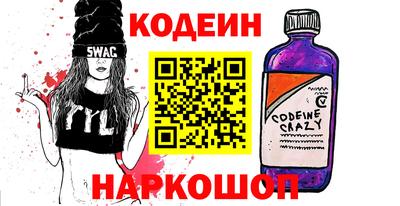 2c-b Старая Купавна