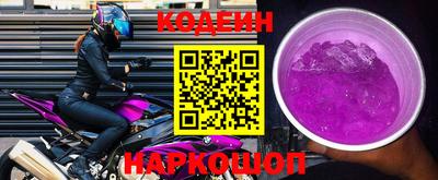 2c-b Старая Купавна