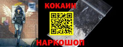 2c-b Старая Купавна