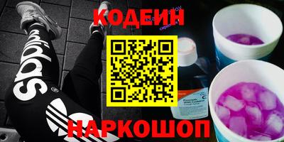 эйфоретик Татарск