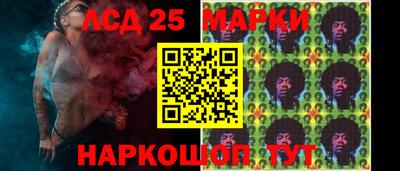 винт Ставрополь