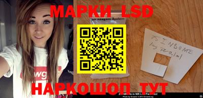 2c-b Старая Купавна