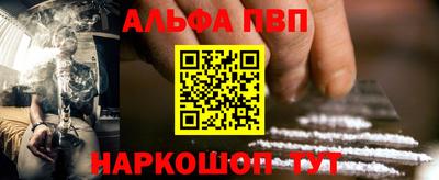 винт Ставрополь