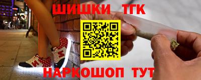 винт Ставрополь