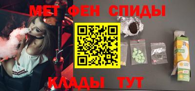 2c-b Старая Купавна