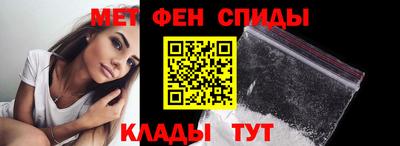2c-b Старая Купавна