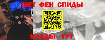 2c-b Старая Купавна