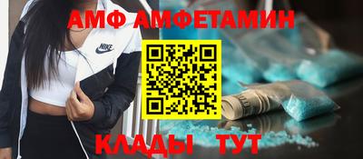 2c-b Старая Купавна