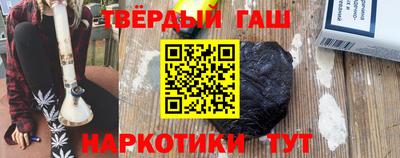 винт Ставрополь