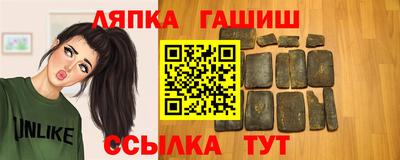 винт Ставрополь