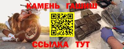 винт Ставрополь