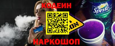 эйфоретик Татарск