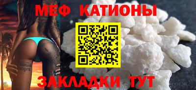 эйфоретик Татарск