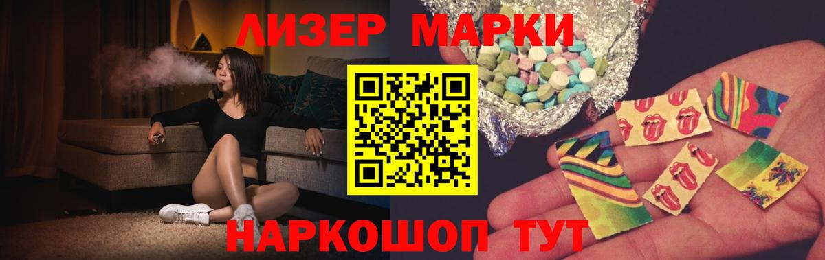 Лсд 25 экстази кислота  Лсд 25 экстази ecstasy  Новый Уренгой  ЛСД экстази  Вход с VPN 