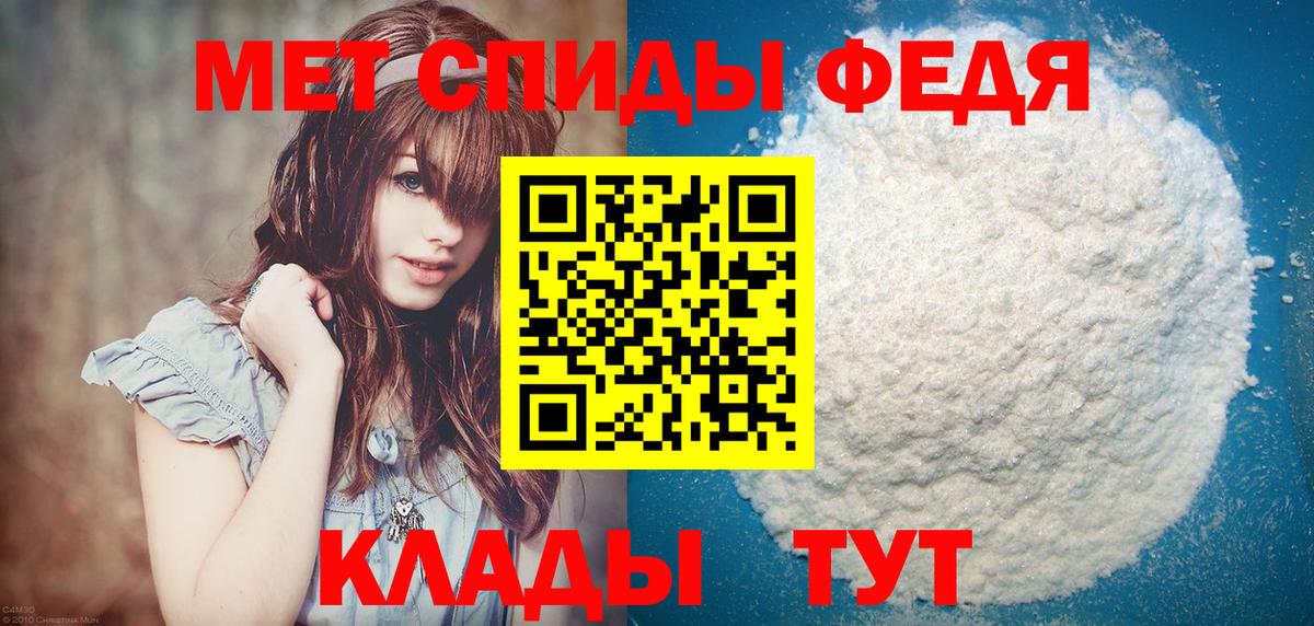 Новый Уренгой  Метамфетамин кристалл  Вход с VPN 