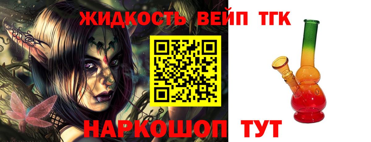 Дистиллят ТГК концентрат Новый Уренгой